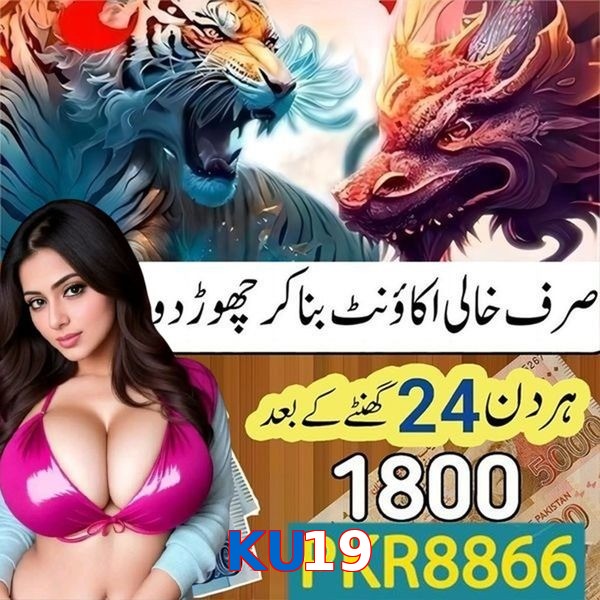 KU19